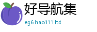 2025新奥天天开好彩新奥彩免费版但2025年天天彩资料大全图片